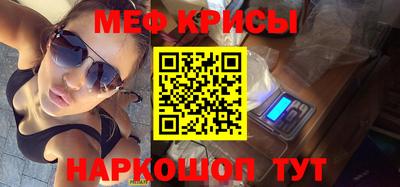 стафф Абинск