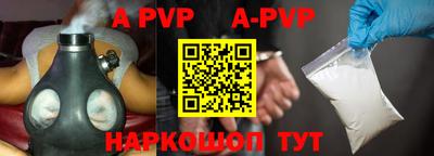 гидропоника Донецк
