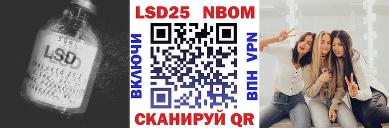 LSD-25 экстази кислота  Чапаевск 