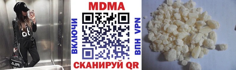 купить   Чапаевск  МДМА Molly 