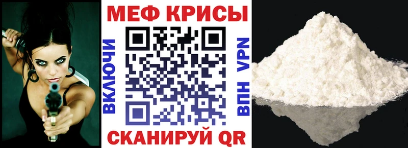 кракен ССЫЛКА Чапаевск Меф мука