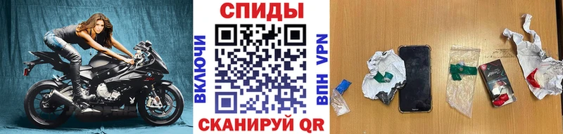 darknet официальный сайт Чапаевск Метамфетамин пудра