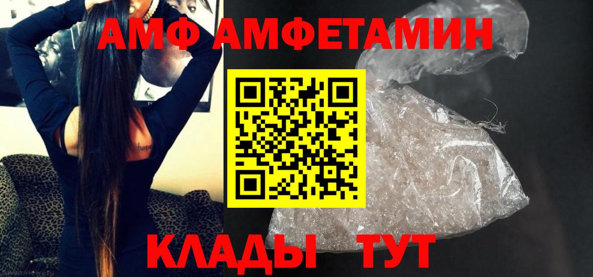 Чапаевск  Первитин  Вход с VPN  Метамфетамин витя  Метамфетамин витя 