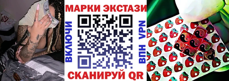 Марки 25I-NBOMe 1500мкг  Чапаевск 