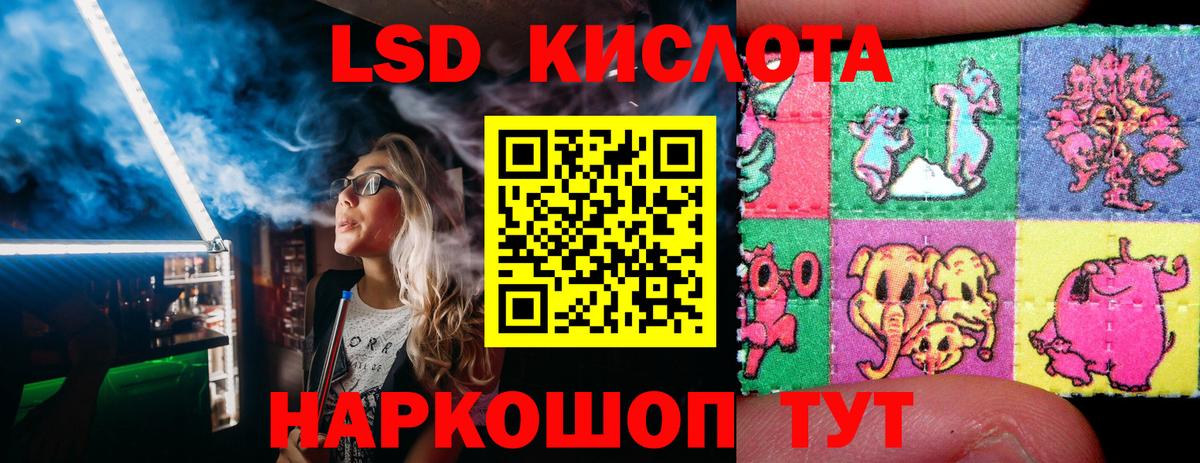 Чапаевск  Марки 25I-NBOMe 1500мкг  Марки 25I-NBOMe 1500мкг  Вход с VPN 