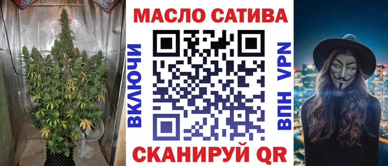 ТГК Wax  Чапаевск 