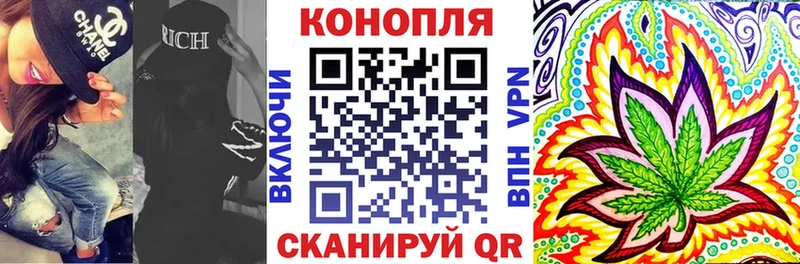 где найти   Чапаевск  Шишки марихуана MAZAR 