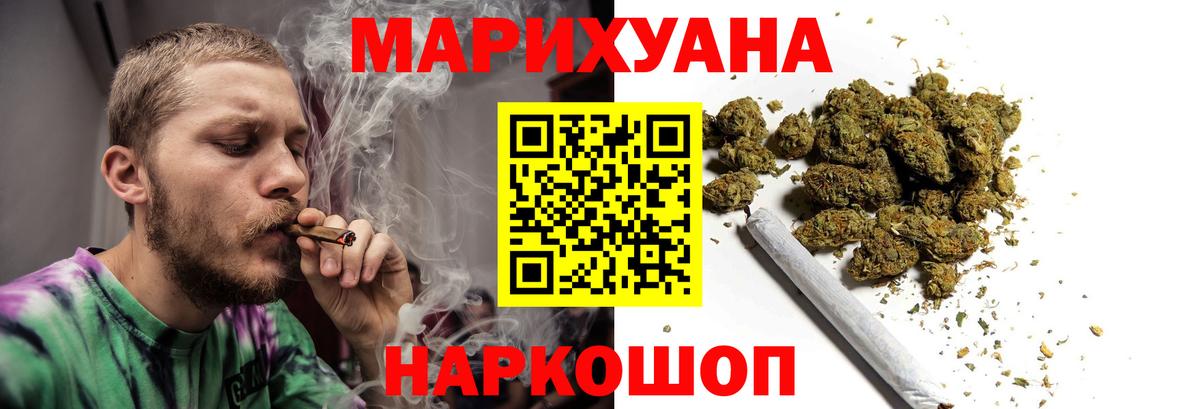 Конопля индика Чапаевск